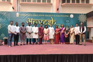 Vivekanand Education Society